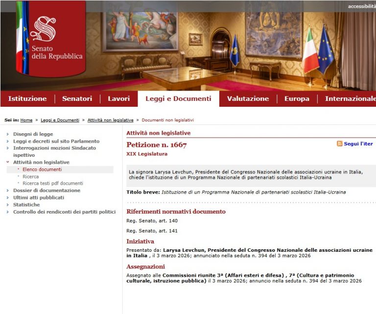 1667 Senato imm