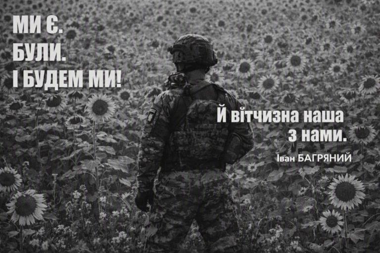 35 Незалежності