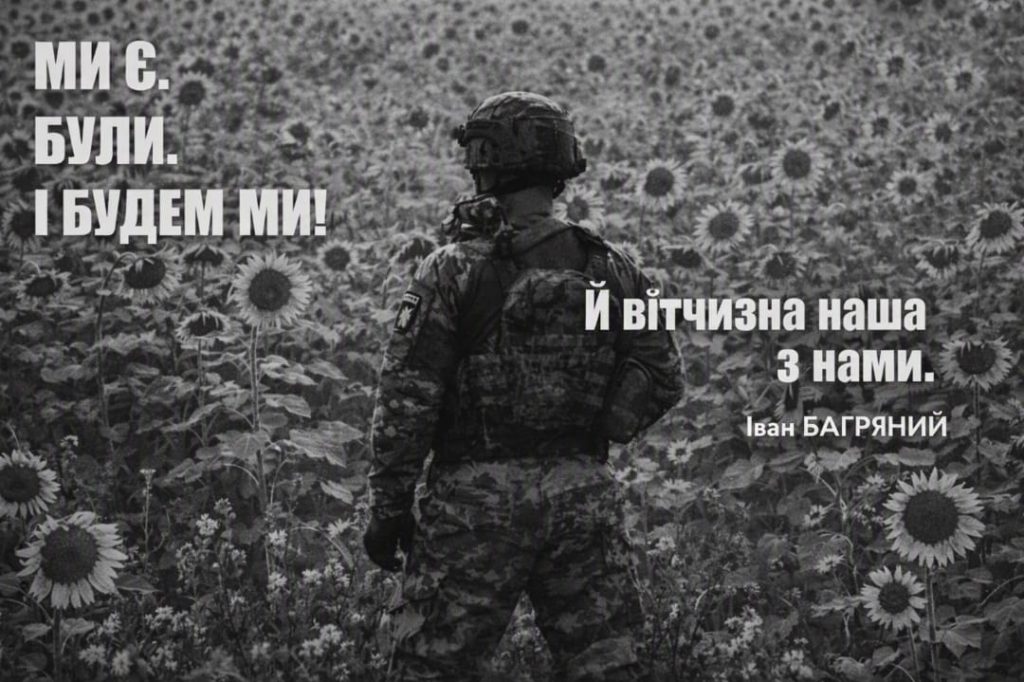 35 Незалежності