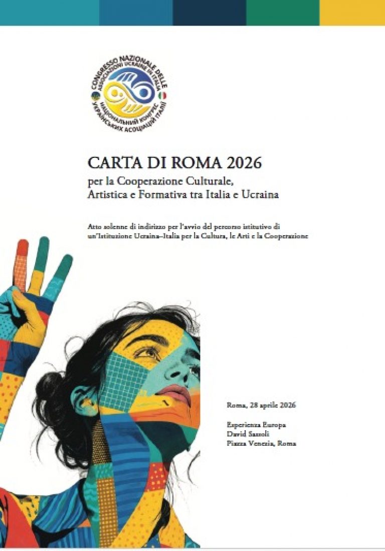 Carta di Roma 2026 IMMAGINE