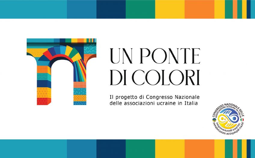 Catalogo_Un ponte di colori2_page-0001