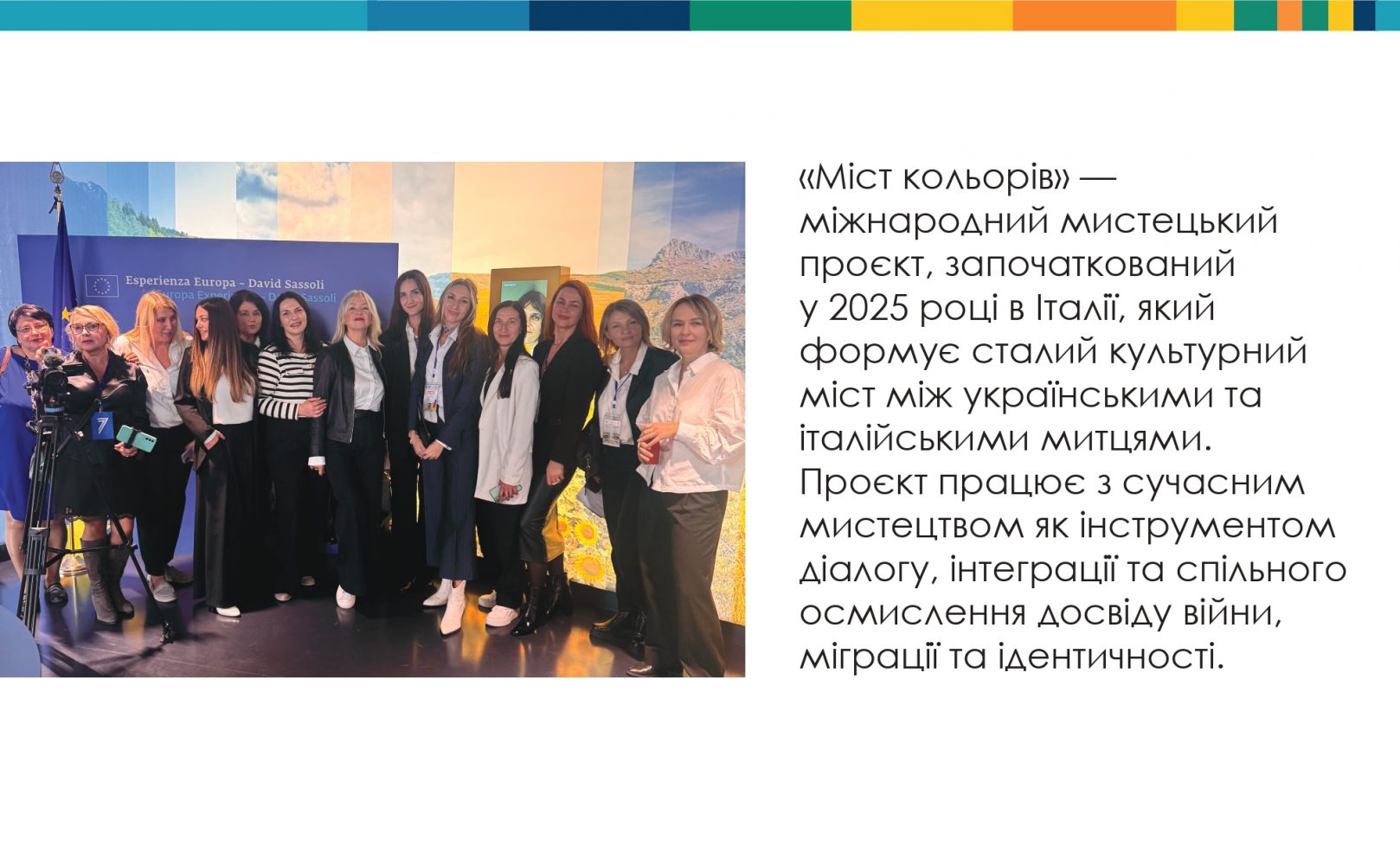 Catalogo_Un ponte di colori2_page-0002