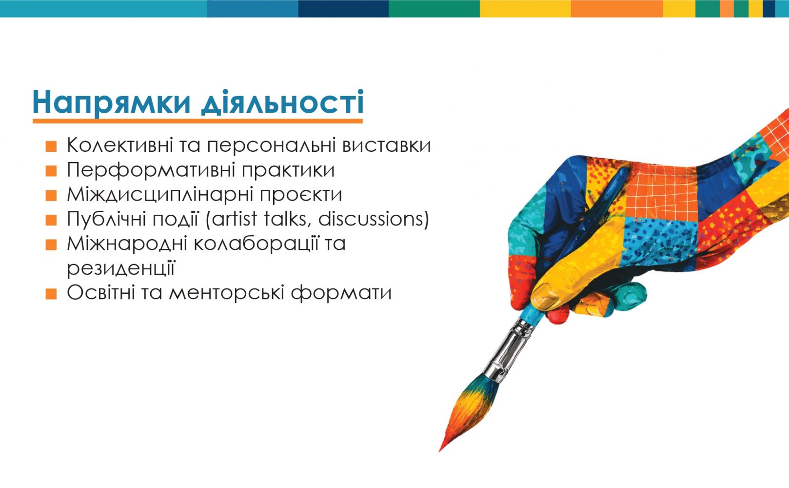 Catalogo_Un ponte di colori2_page-0007