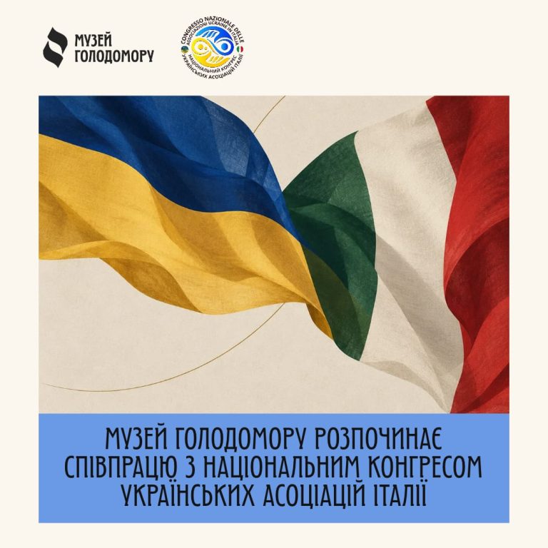 Голод як зброя геноцид, який триває