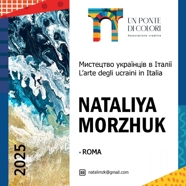 Nayaliya Morzhuk