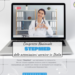 STEPMED (1)
