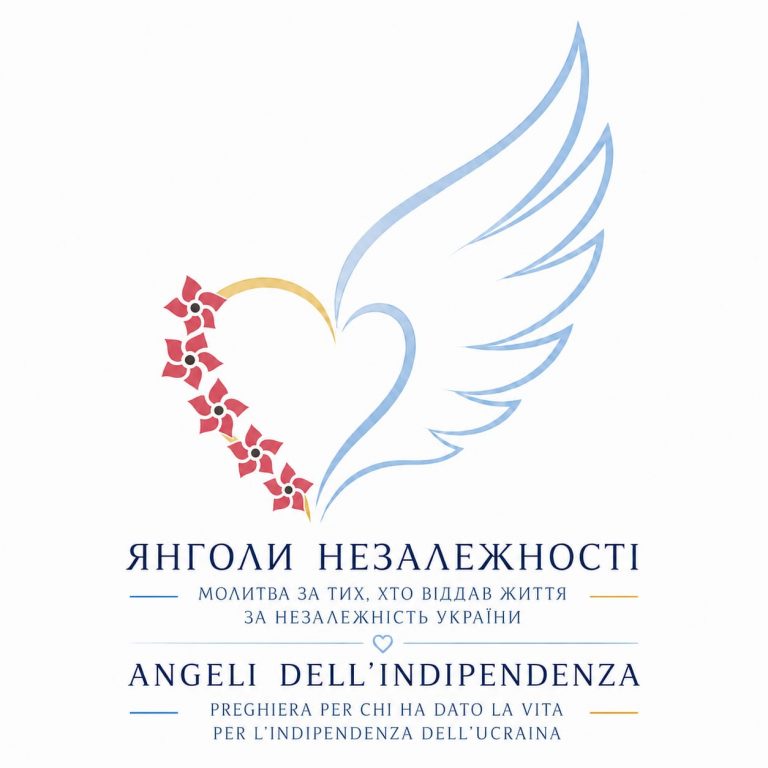 Янголи незалежності