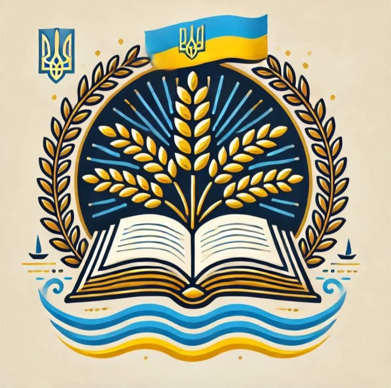 Зернята України 1