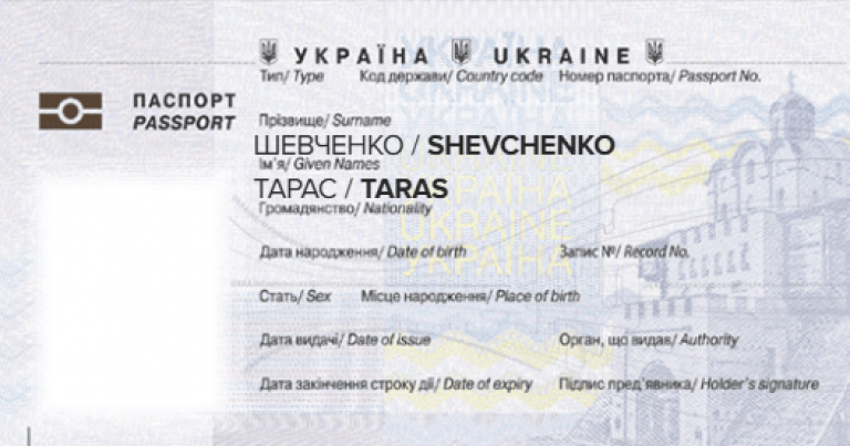 Знімок екрана 2024-10-09 112654