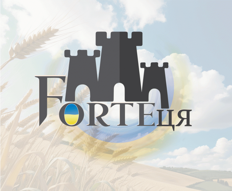 fortecia2