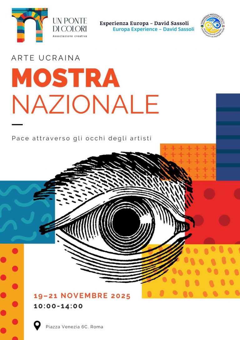 locandina Mostra nazionale