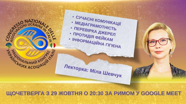 медіаграмотність