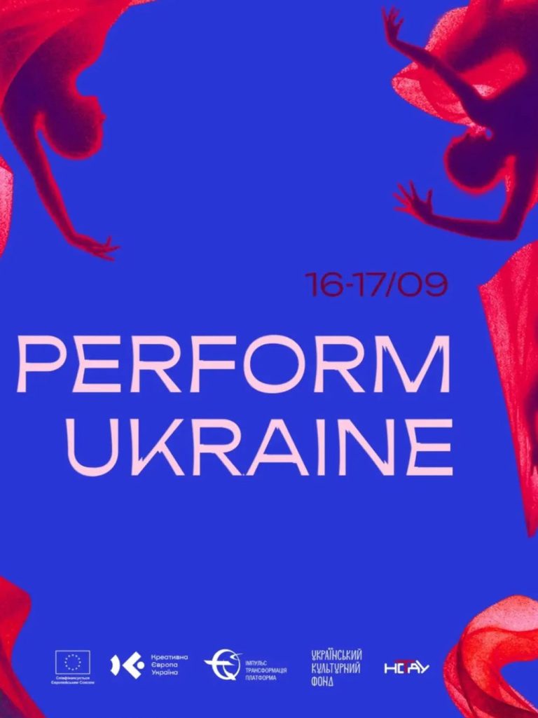 perform ukraine 2026