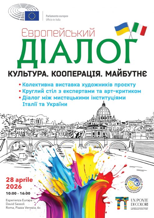 poster_dialogo28aprile_ukr